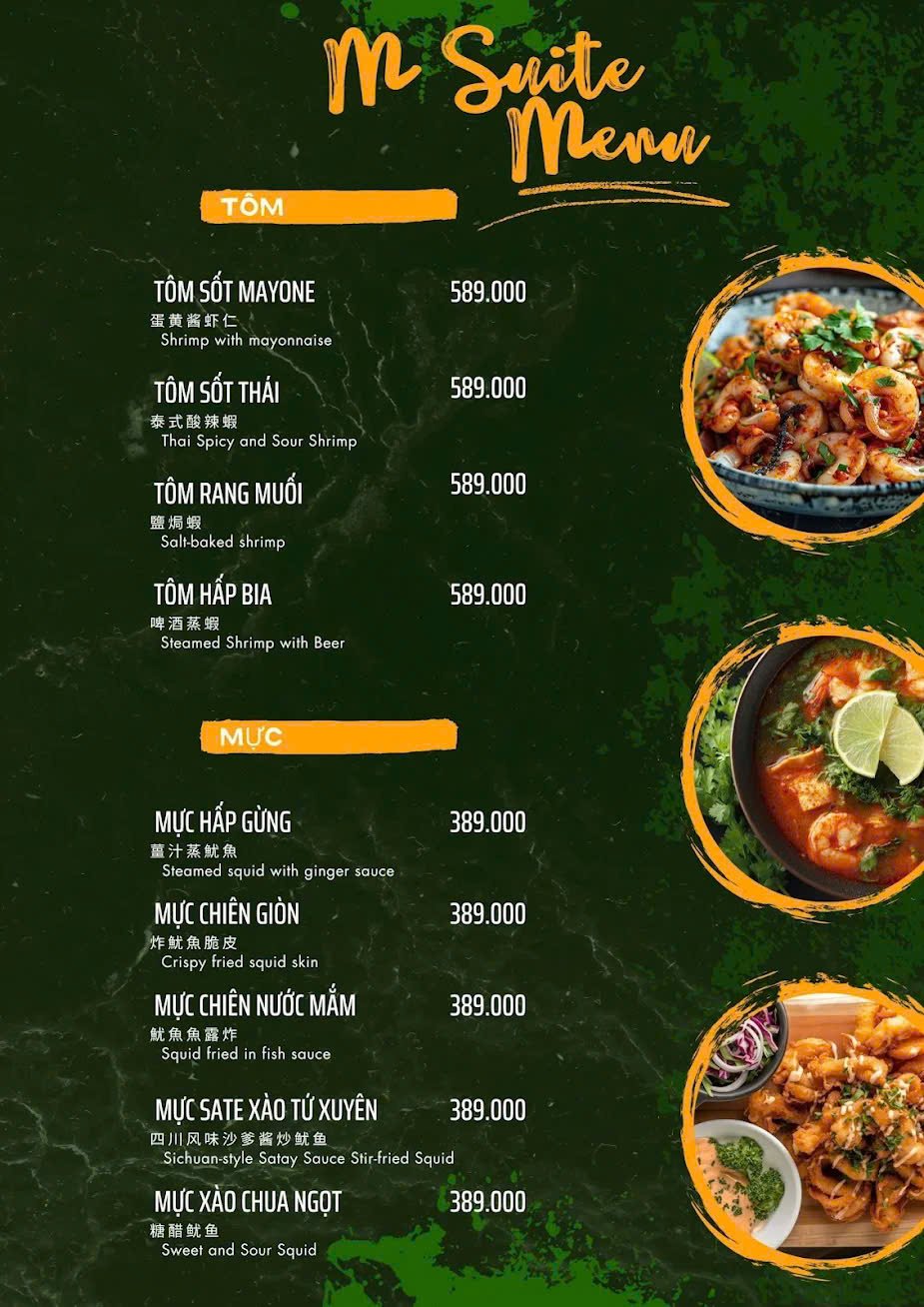 Thực đơn M-Suite KTV trang 2